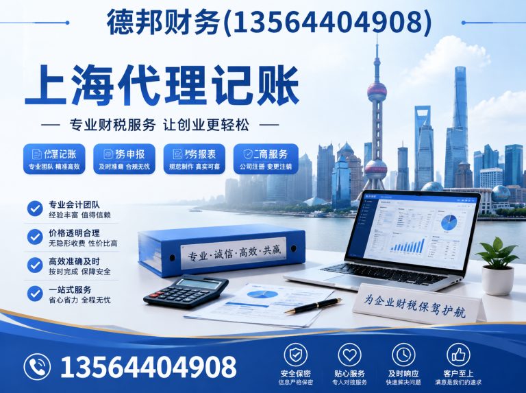 徐汇区出口退税展示图