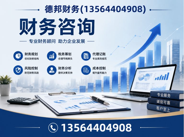 徐汇区公司注册展示图